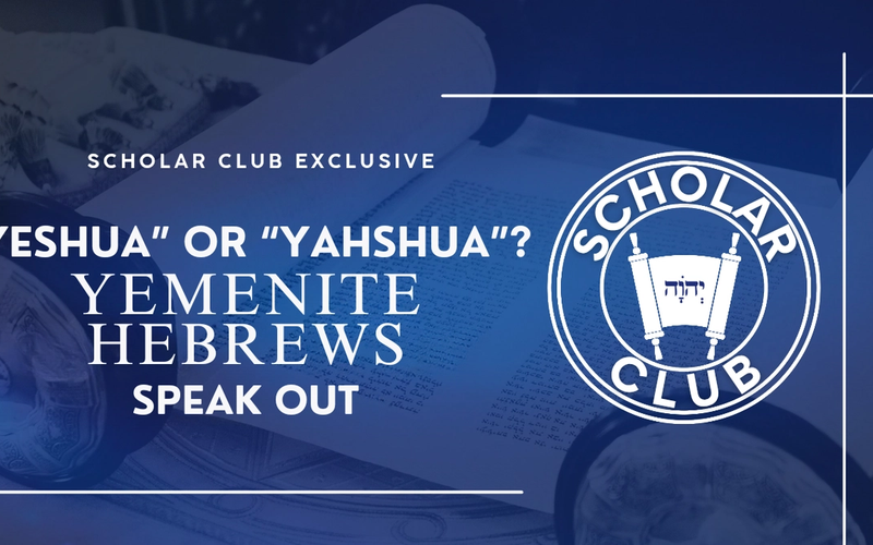 Scholar Club Exclusive - “Yeshua” or “Yahshua” Yemenite Hebrews Speak Out